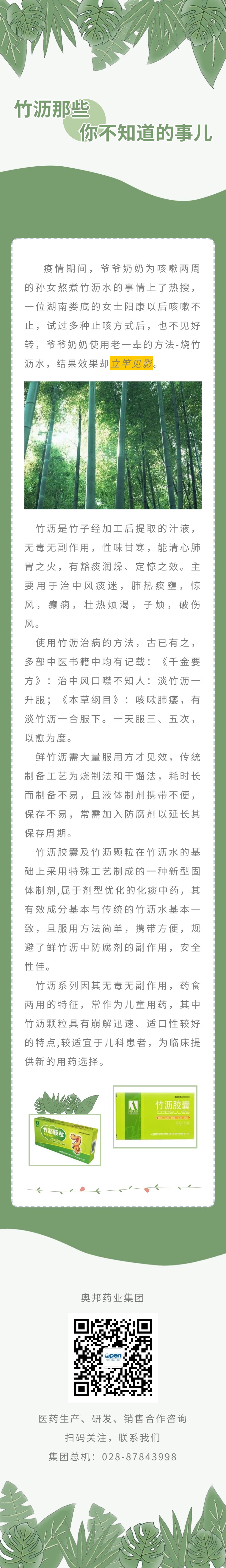 微信图片_20230224141128.jpg