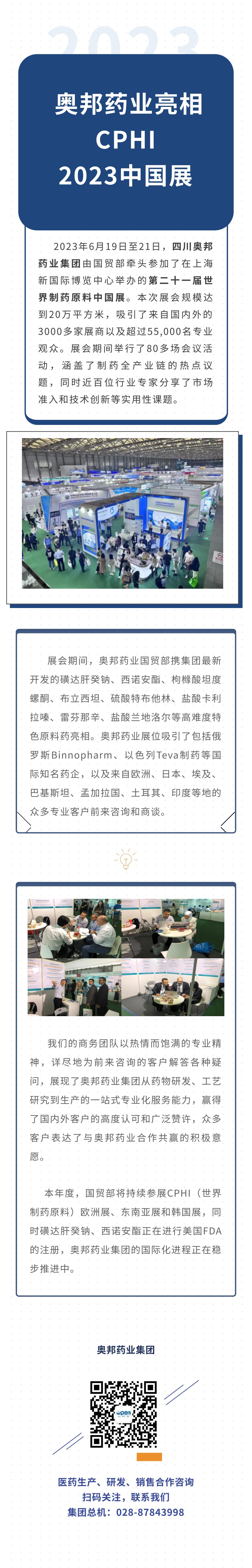 微信图片_20230626135229.jpg