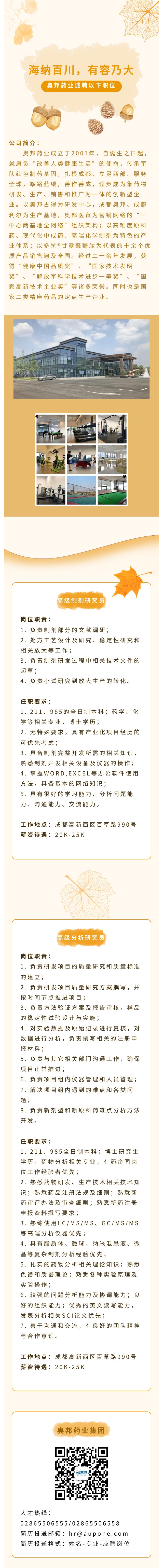 show_493038214_1699434938491.jpg