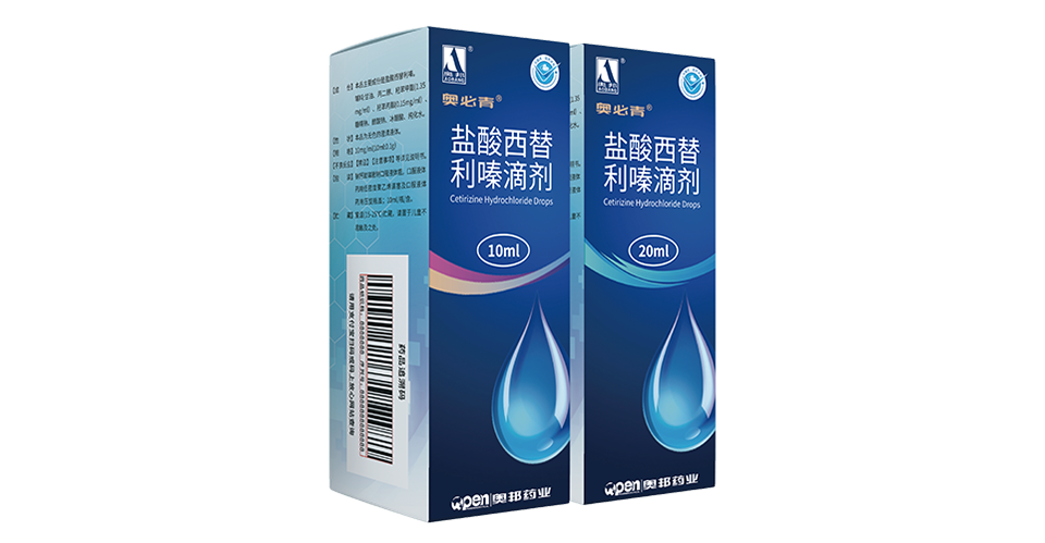 盐酸西替利嗪滴剂