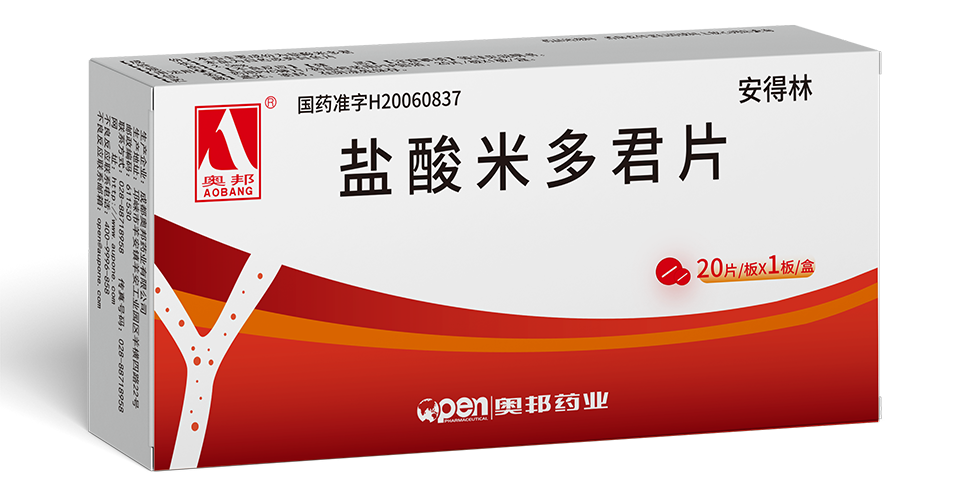 盐酸米多君片