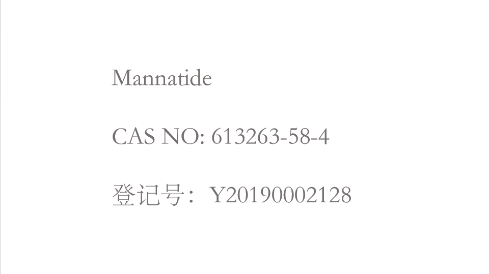 甘露聚糖肽