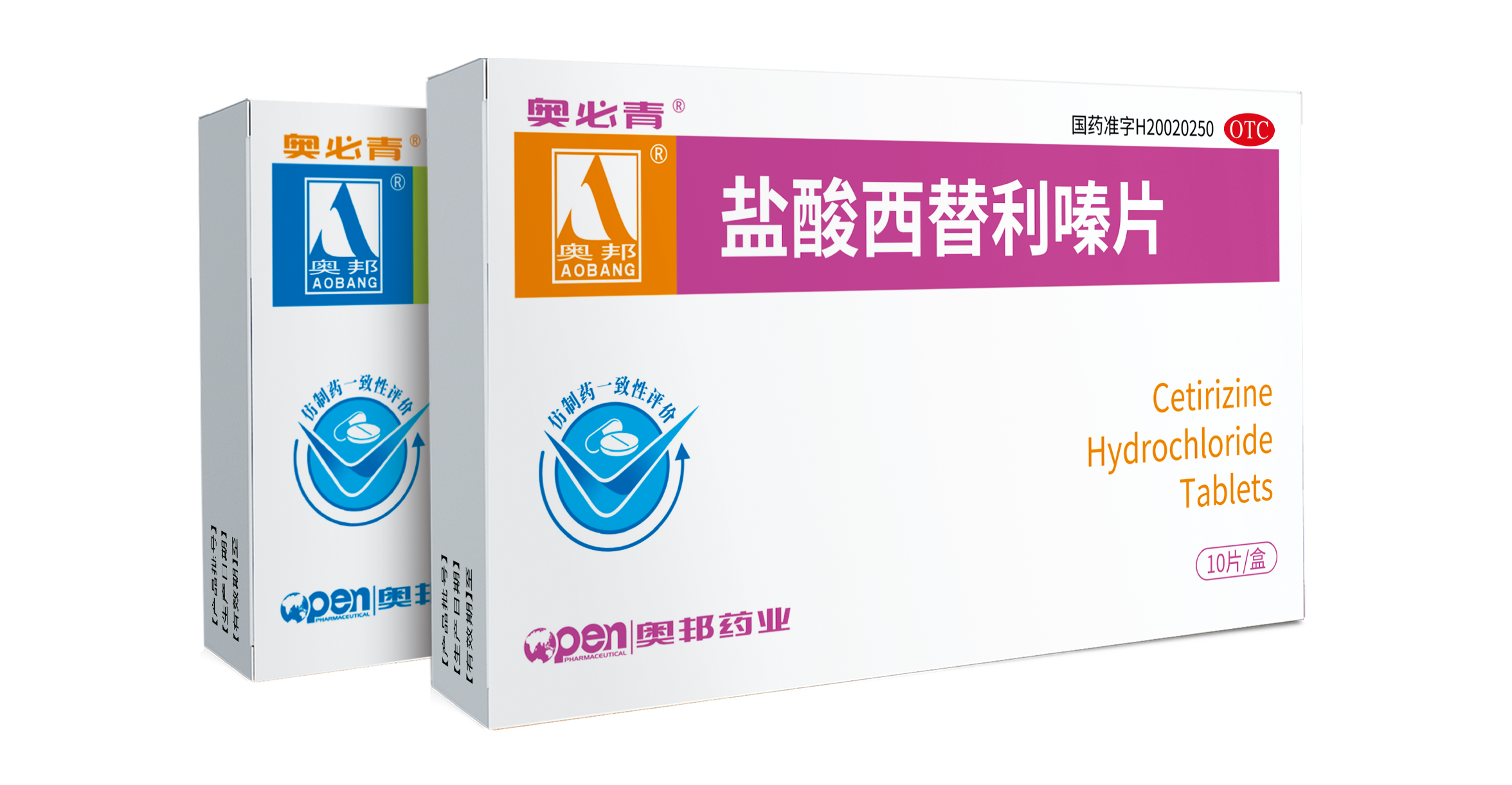 盐酸西替利嗪片